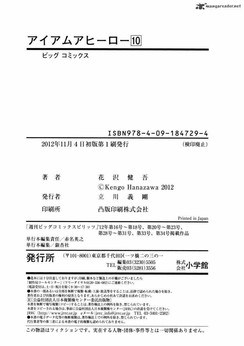 I Am A Hero Chapter 117 trang 20