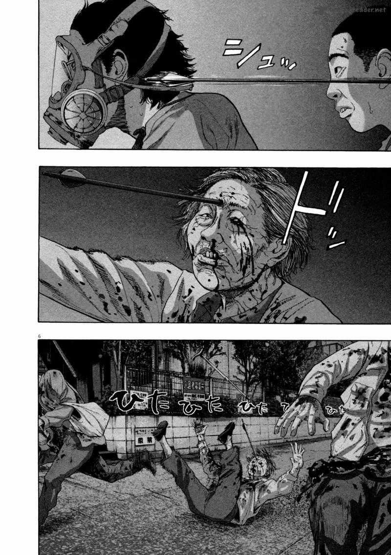 I Am A Hero Chapter 117 trang 6