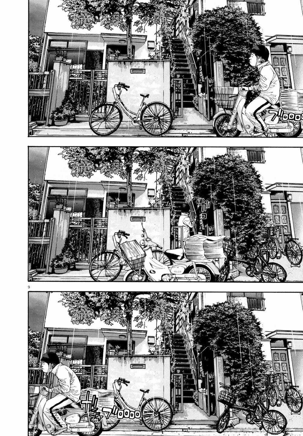 I Am A Hero Chapter 12 trang 10