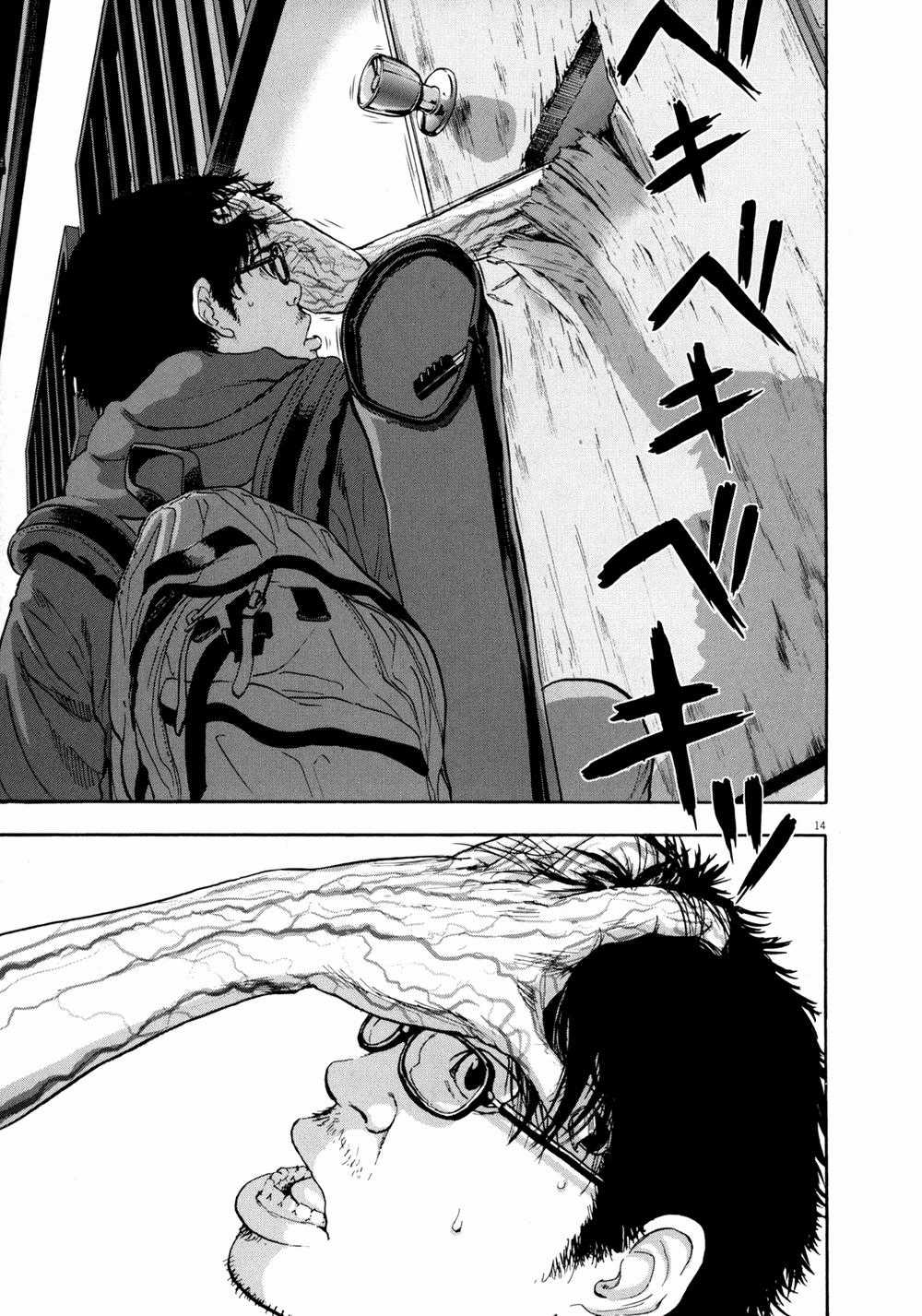 I Am A Hero Chapter 12 trang 15