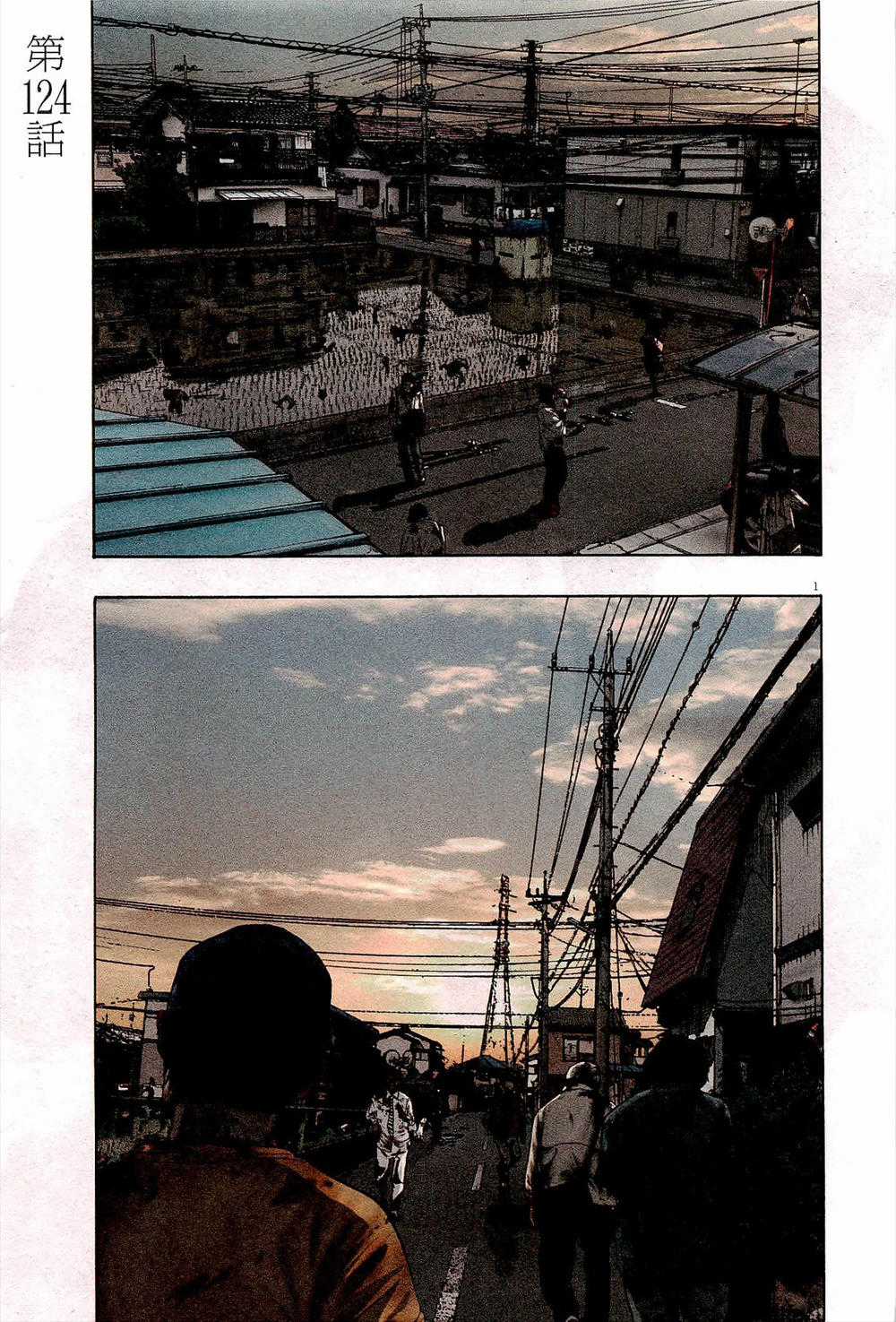 I Am A Hero Chapter 124 trang 2