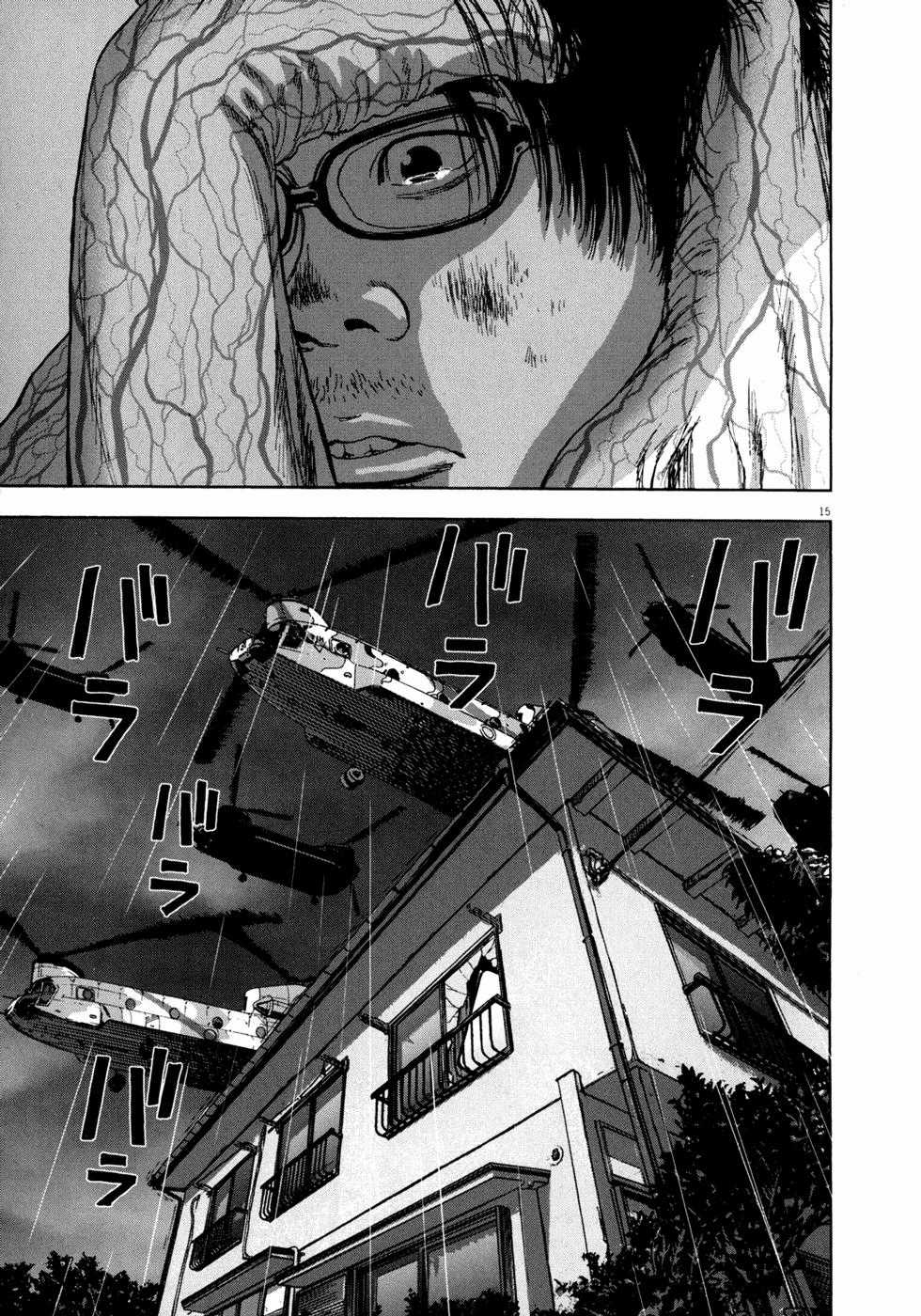 I Am A Hero Chapter 13 trang 14