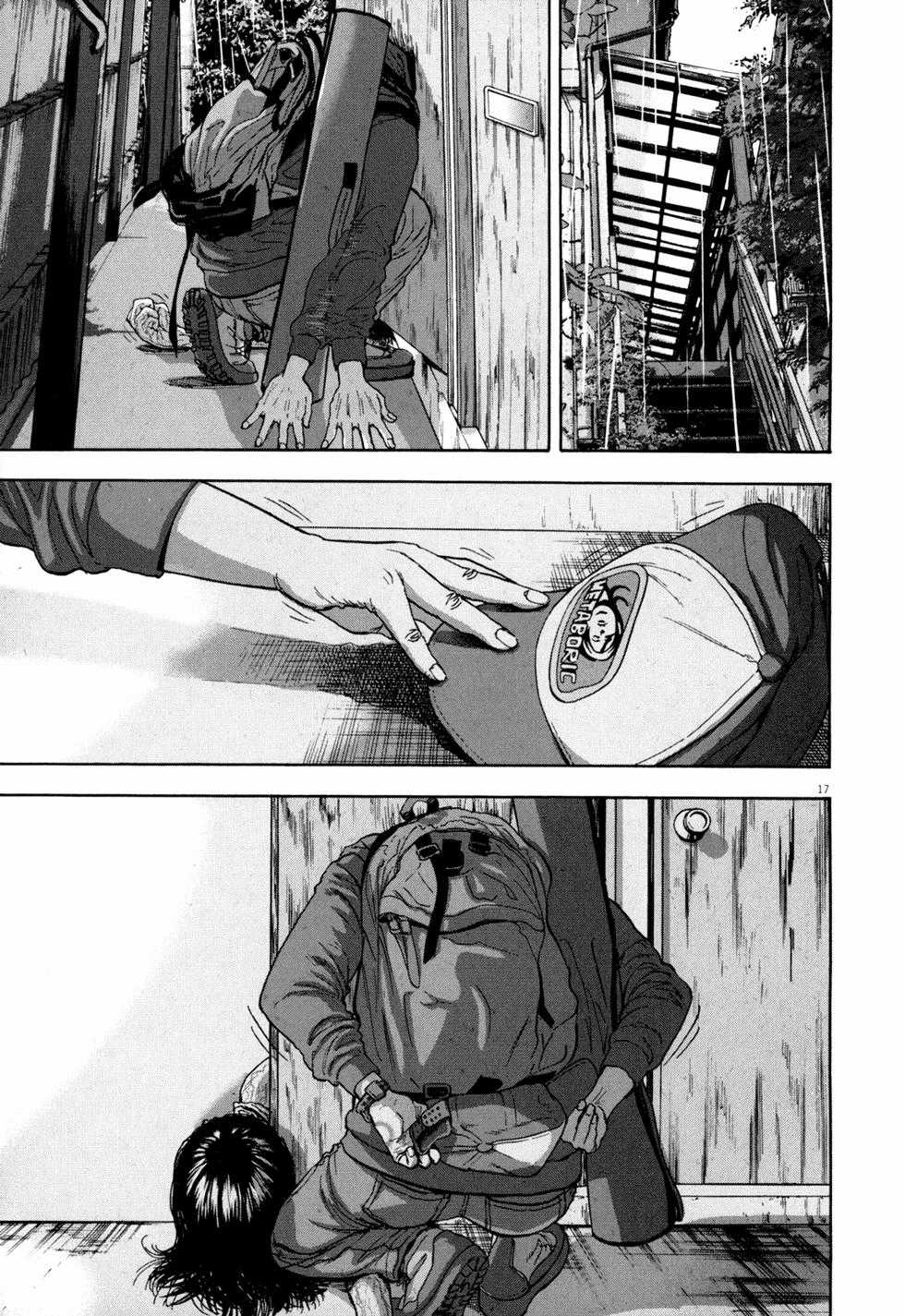 I Am A Hero Chapter 13 trang 16