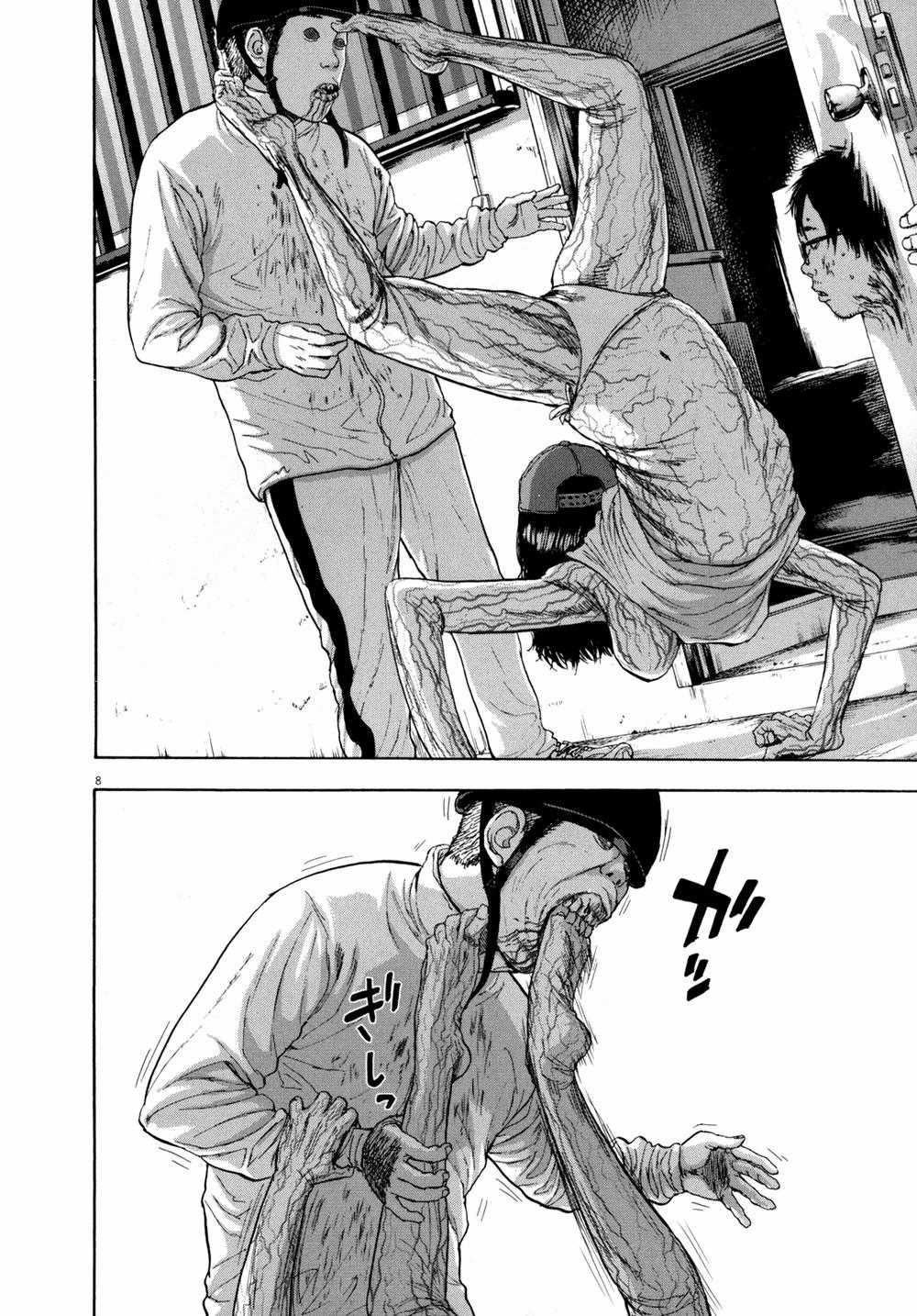 I Am A Hero Chapter 14 trang 8