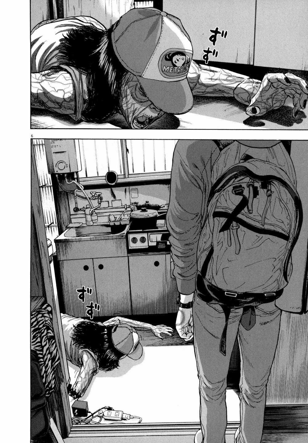 I Am A Hero Chapter 15 trang 6