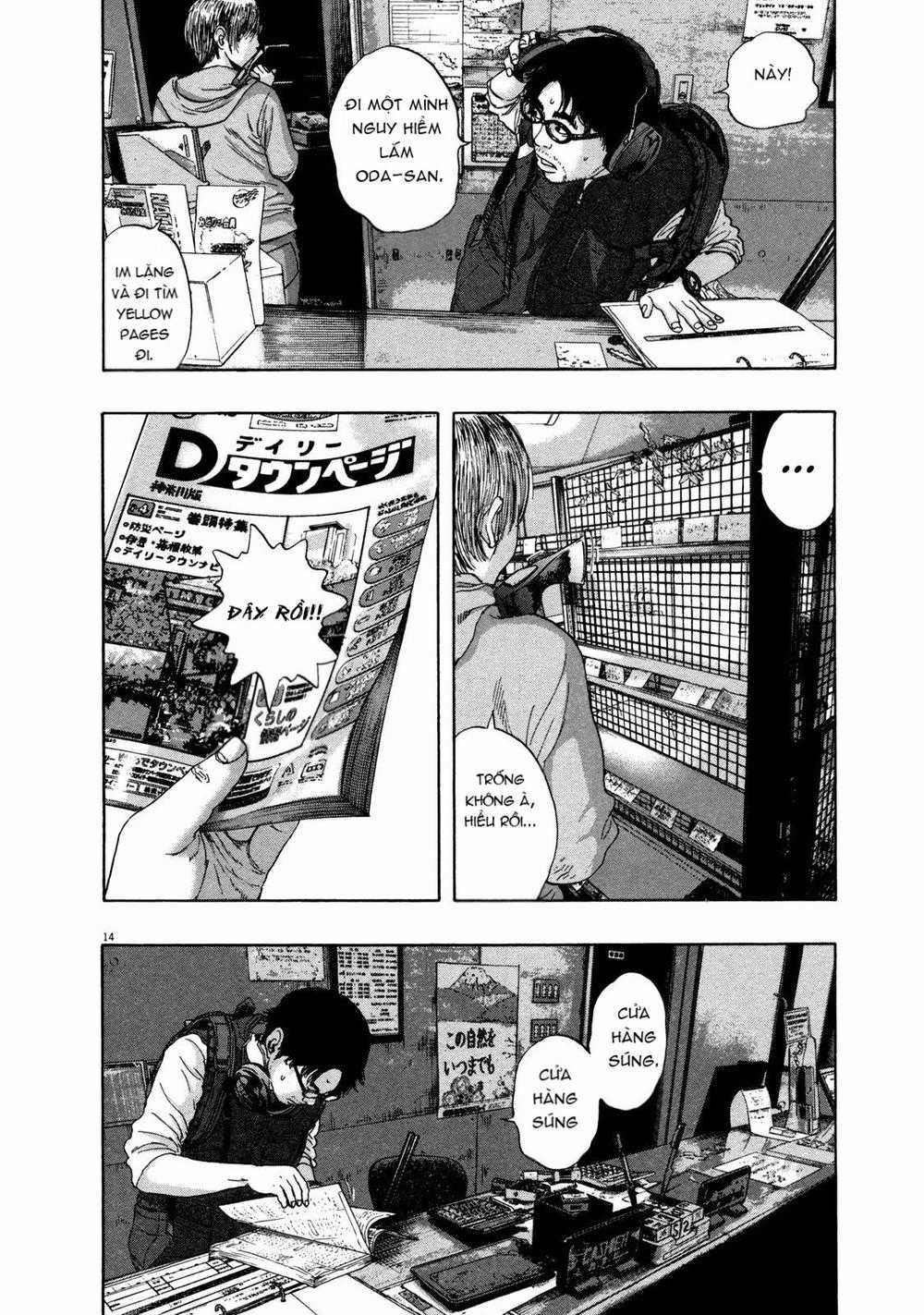 I Am A Hero Chapter 152 trang 15