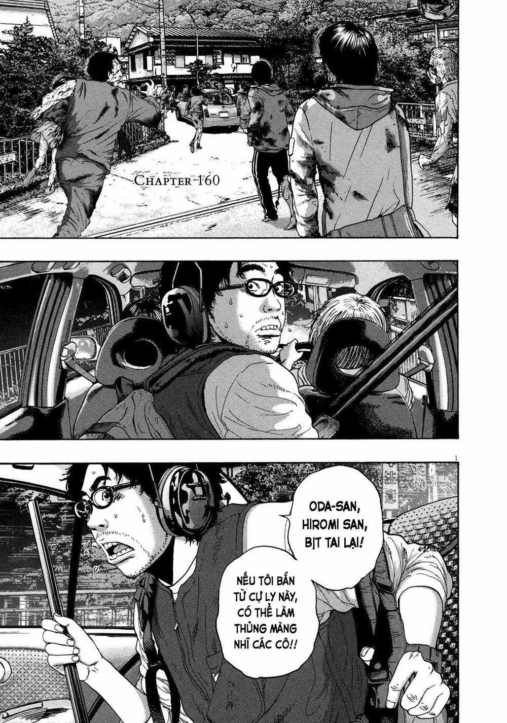 I Am A Hero Chapter 160 trang 1