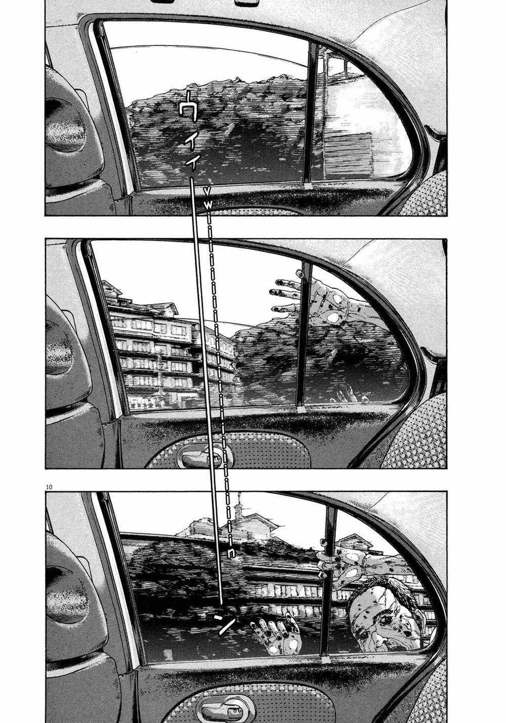 I Am A Hero Chapter 160 trang 6