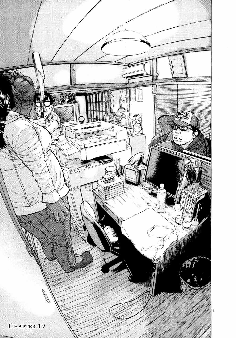 I Am A Hero Chapter 19 trang 1