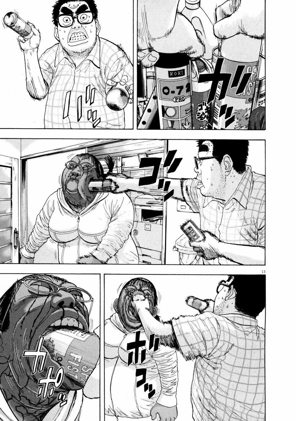 I Am A Hero Chapter 19 trang 13