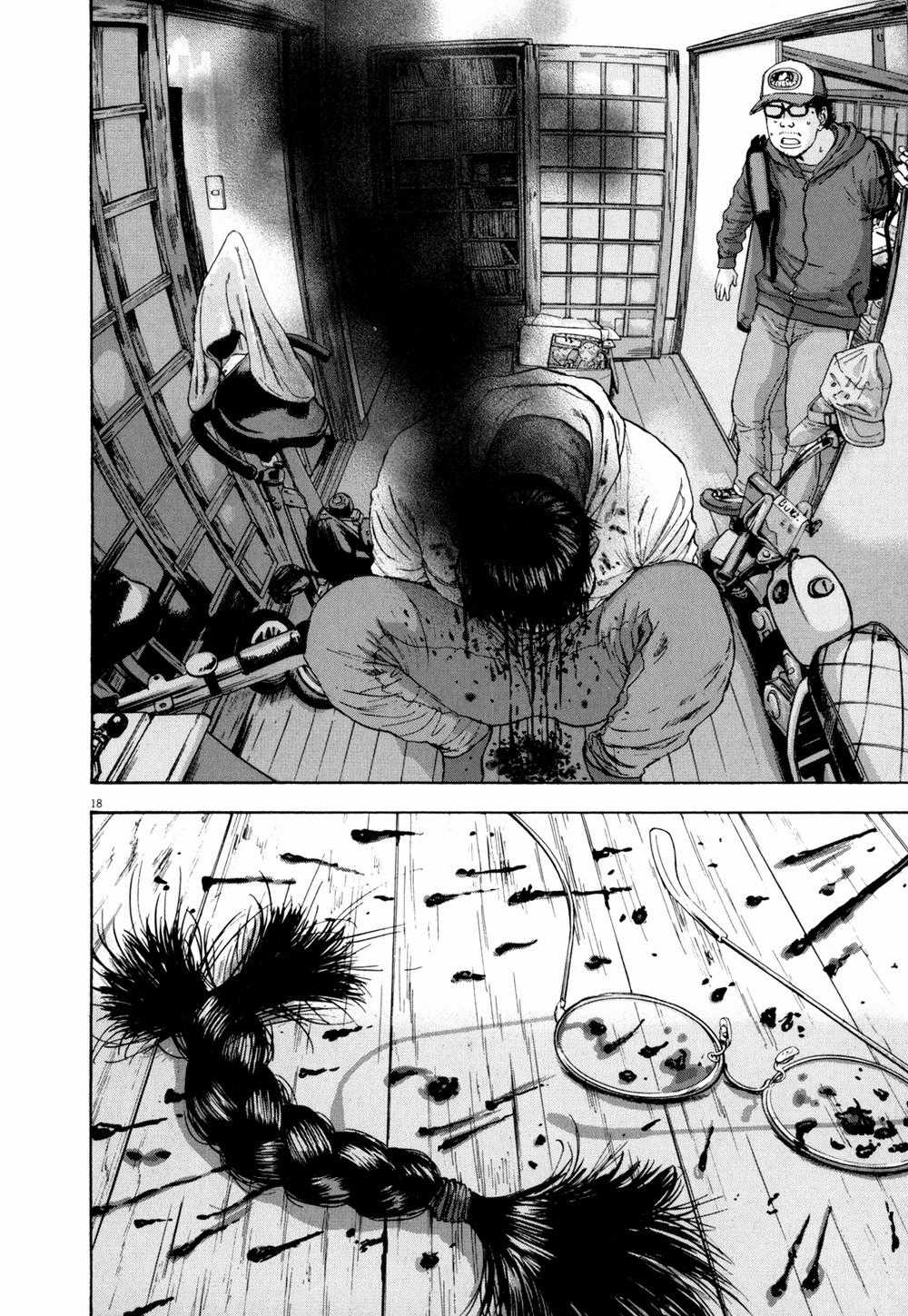 I Am A Hero Chapter 19 trang 18