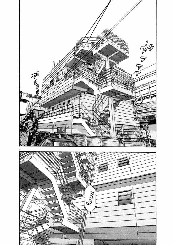 I Am A Hero Chapter 2 trang 2