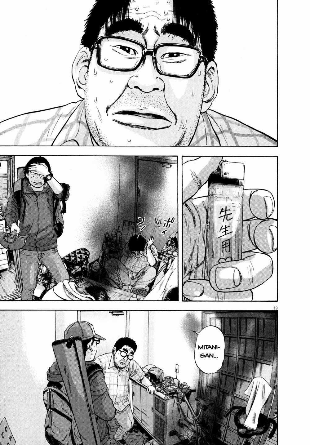 I Am A Hero Chapter 20 trang 1