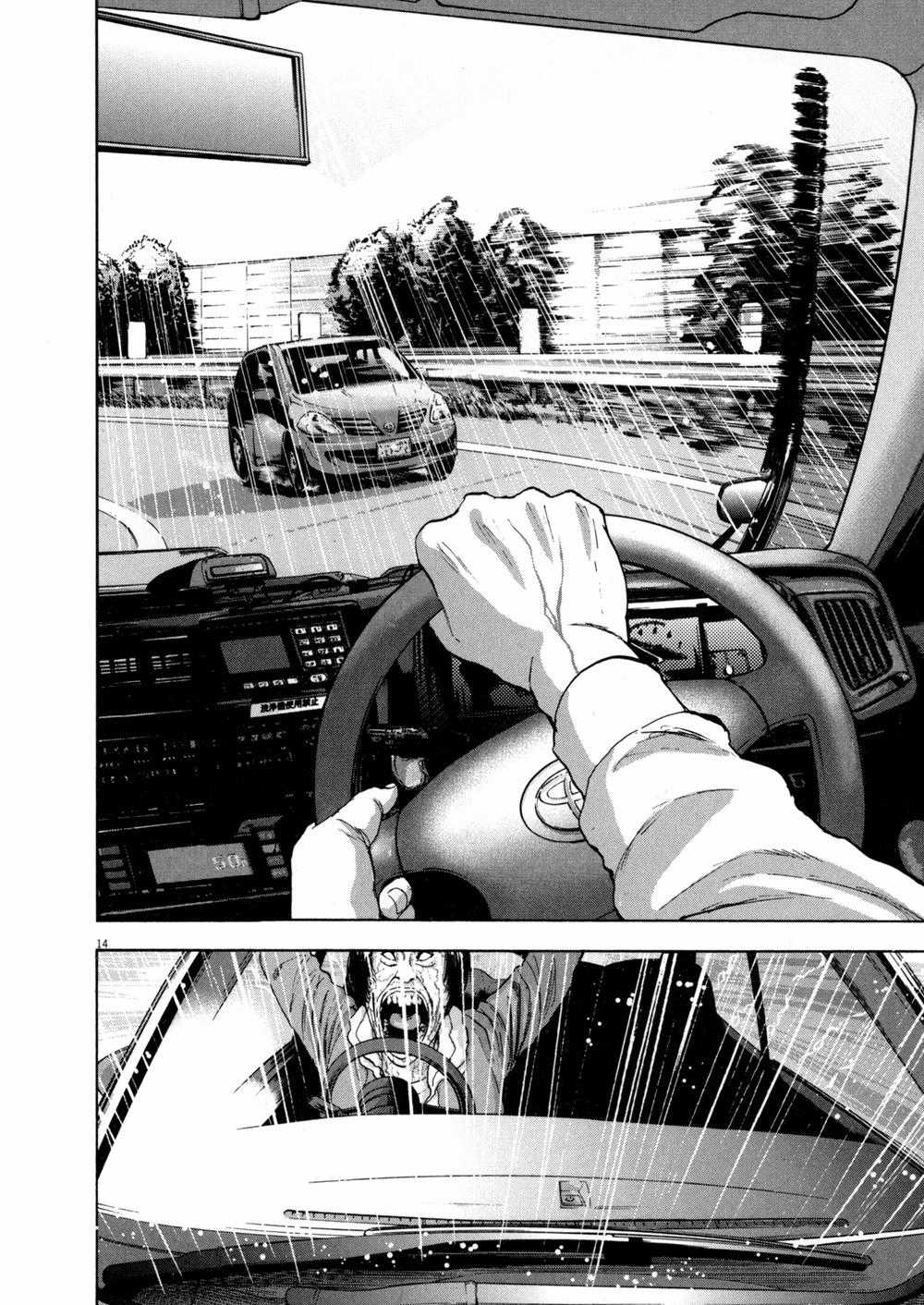 I Am A Hero Chapter 26 trang 14