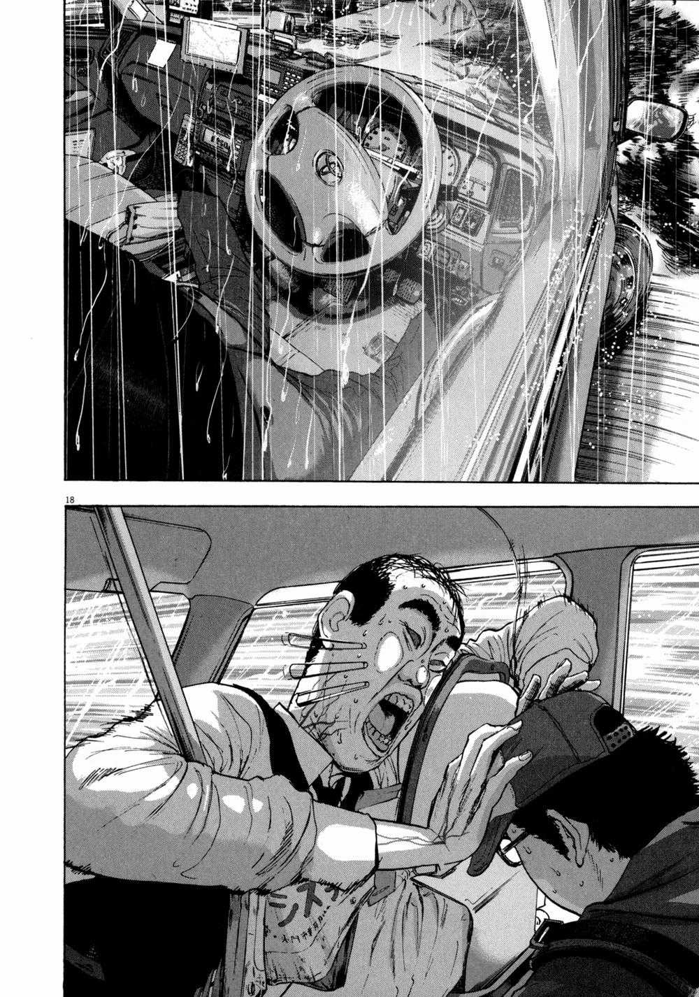 I Am A Hero Chapter 26 trang 17