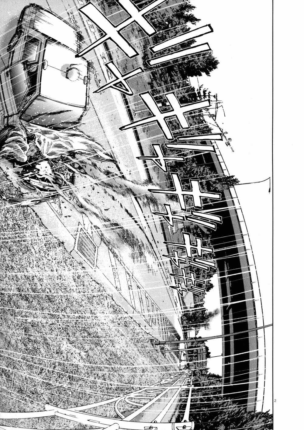 I Am A Hero Chapter 27 trang 3