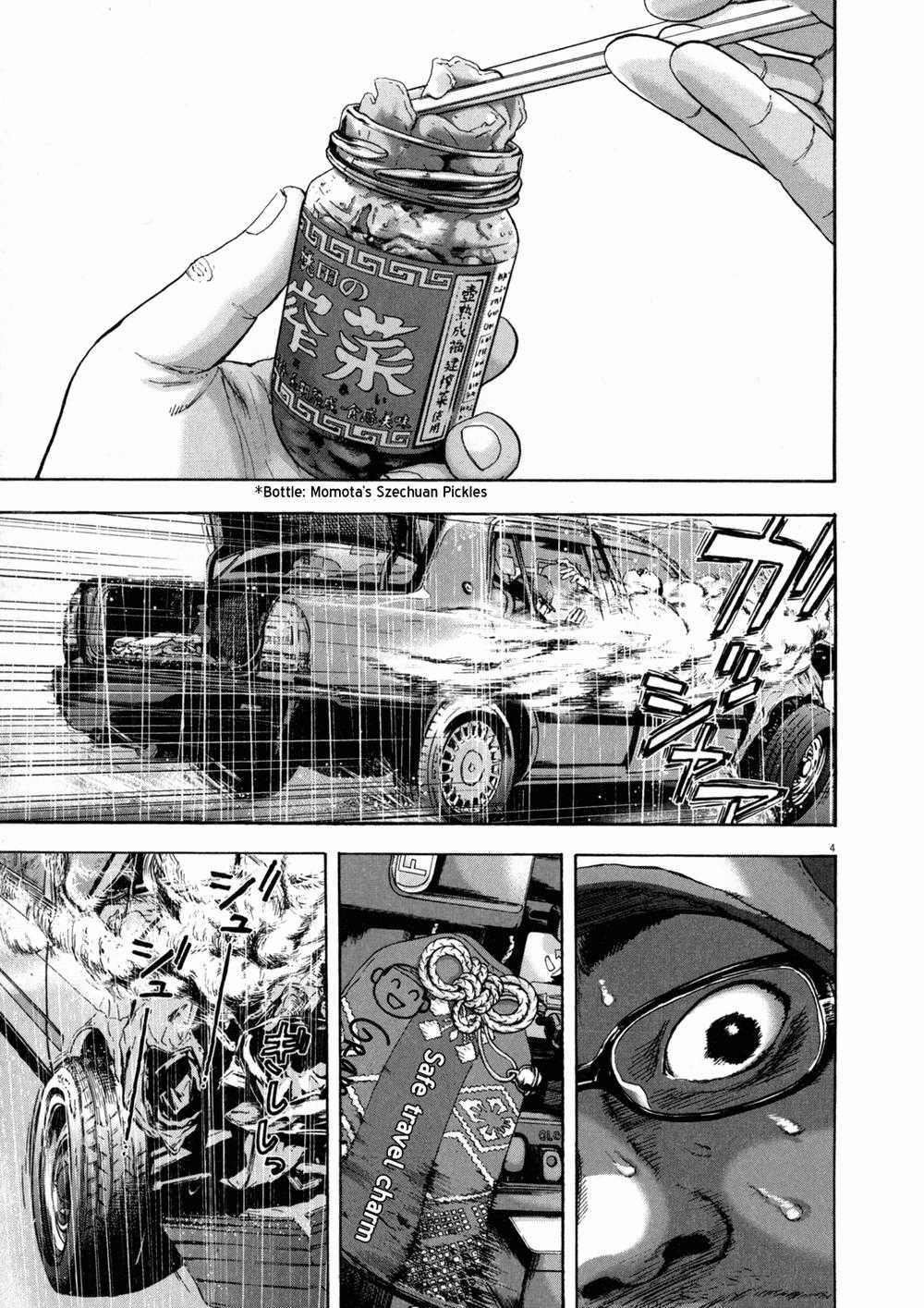 I Am A Hero Chapter 27 trang 5