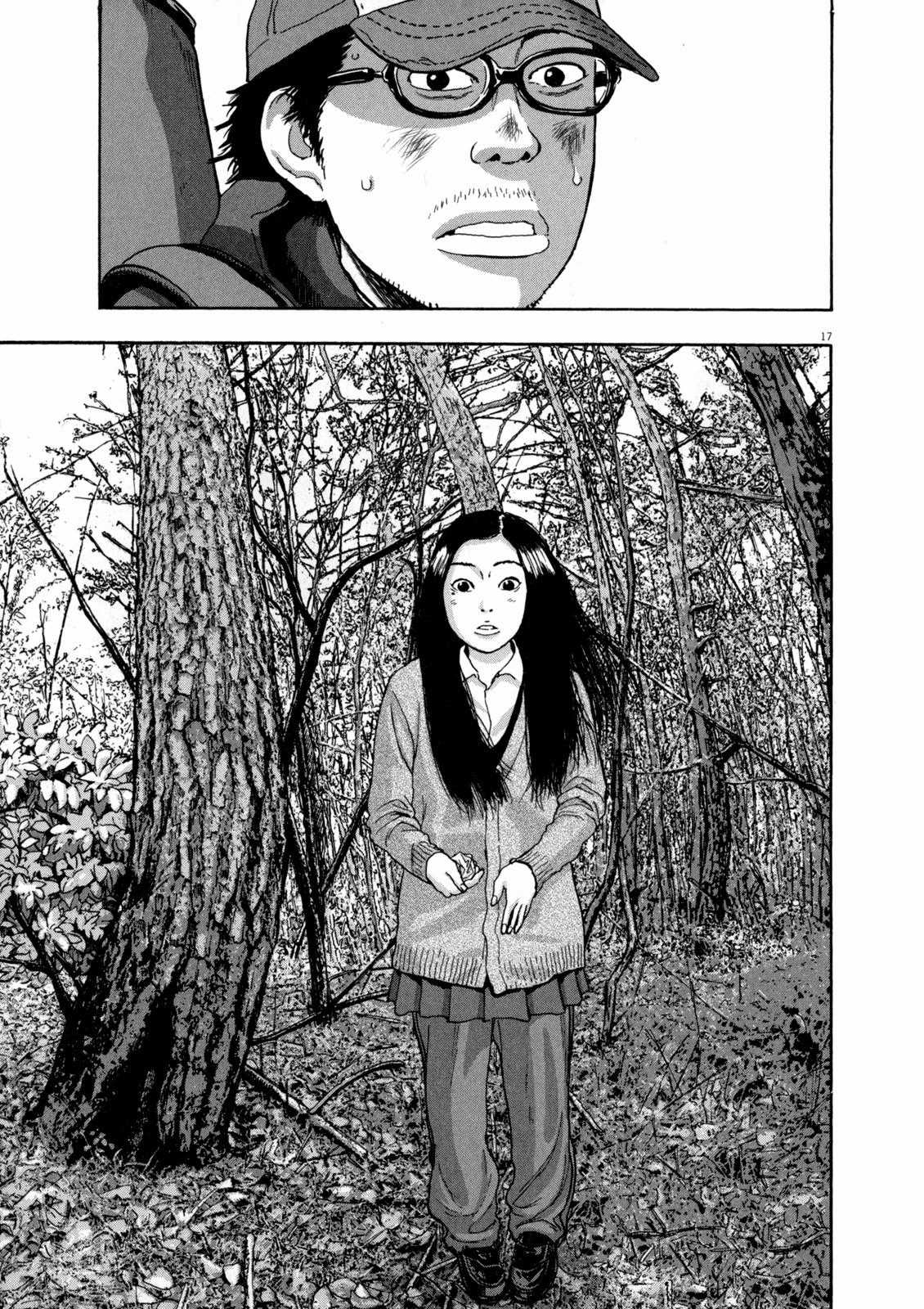 I Am A Hero Chapter 31 trang 16