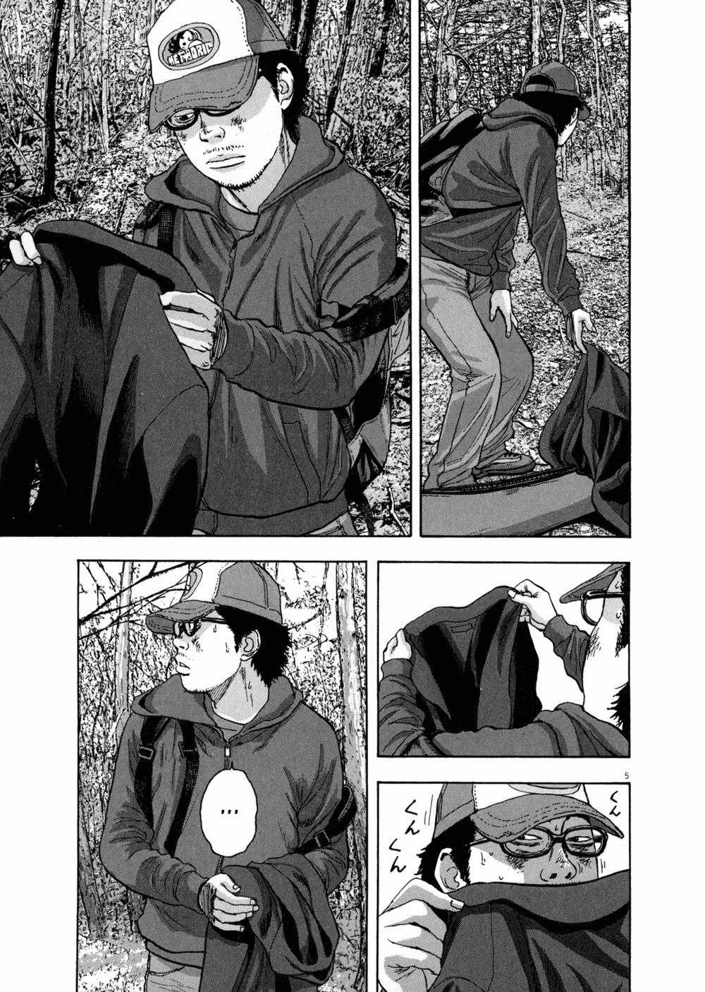 I Am A Hero Chapter 31 trang 4