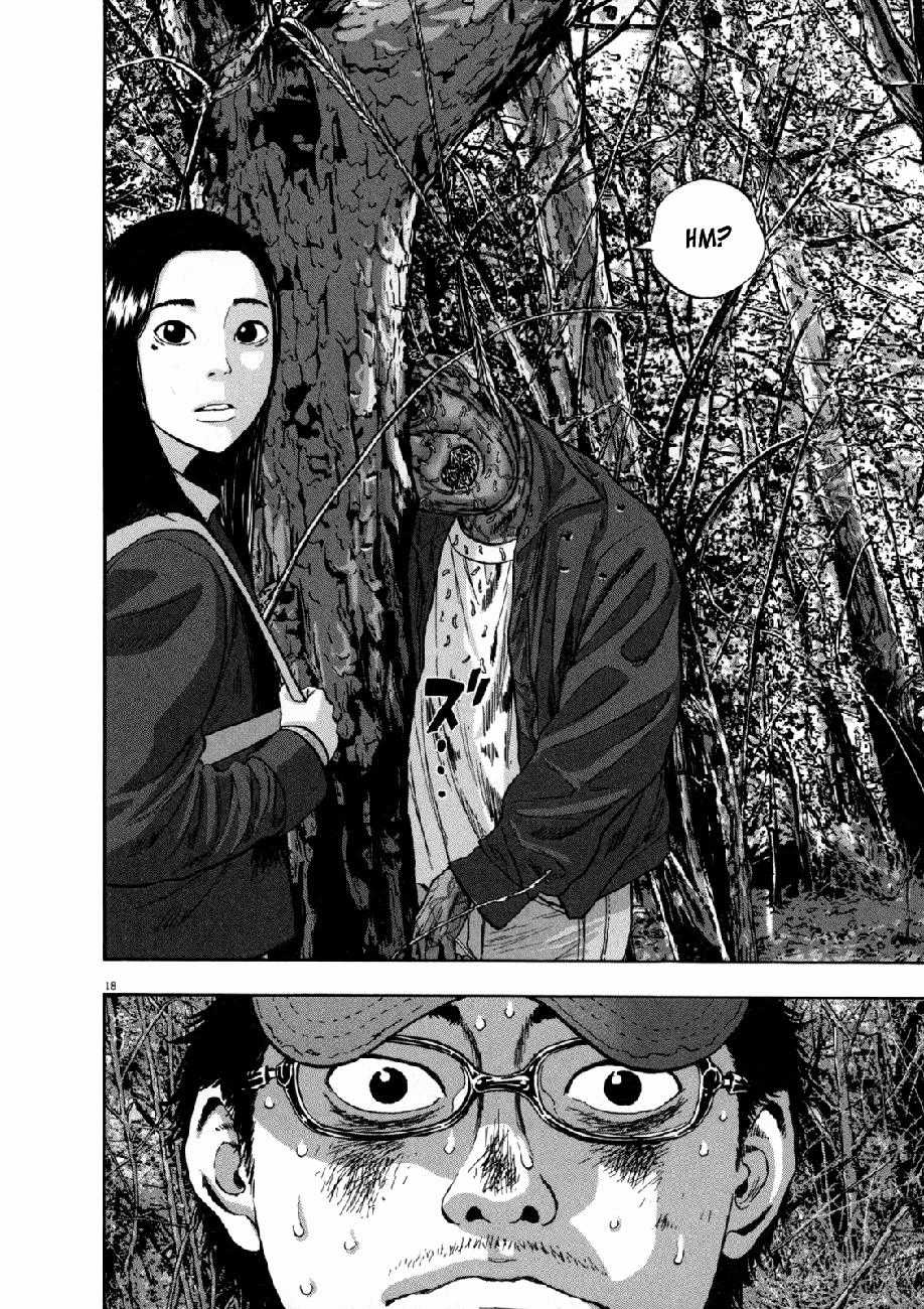 I Am A Hero Chapter 34 trang 20