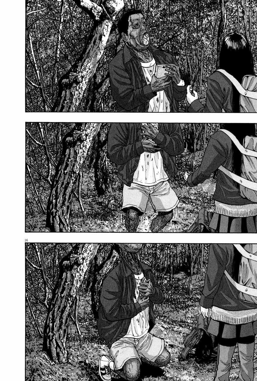 I Am A Hero Chapter 35 trang 20