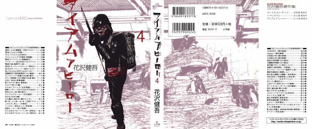 I Am A Hero Chapter 35 trang 3