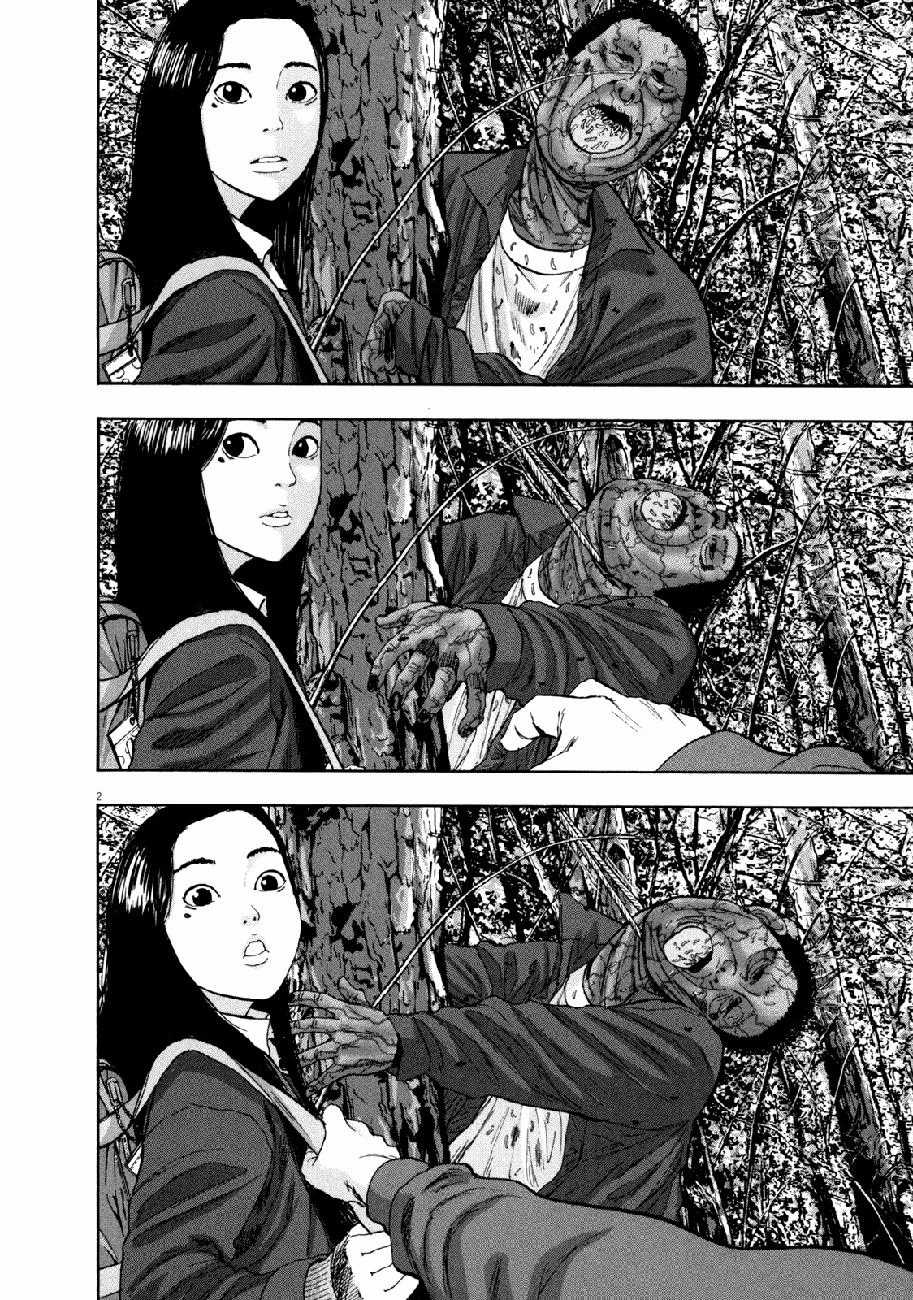 I Am A Hero Chapter 35 trang 6