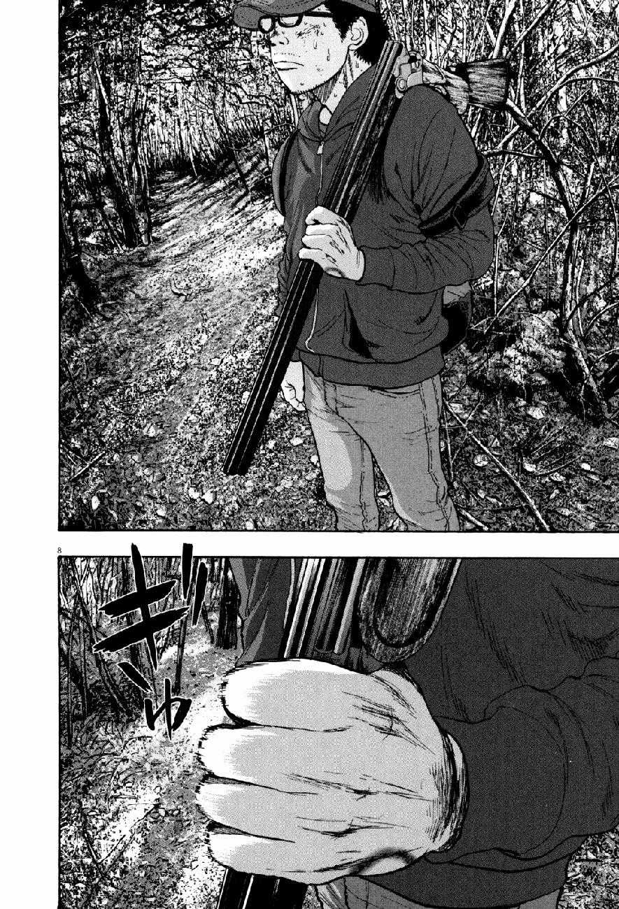 I Am A Hero Chapter 39 trang 10