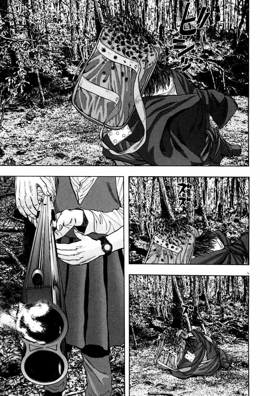 I Am A Hero Chapter 42 trang 8