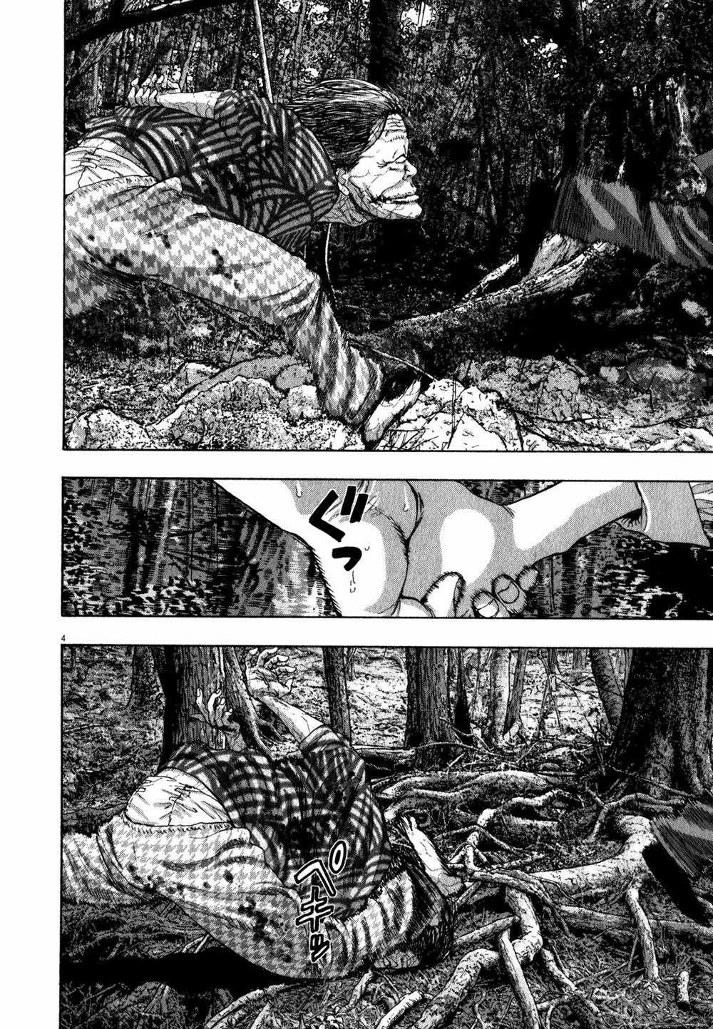 I Am A Hero Chapter 43 trang 6