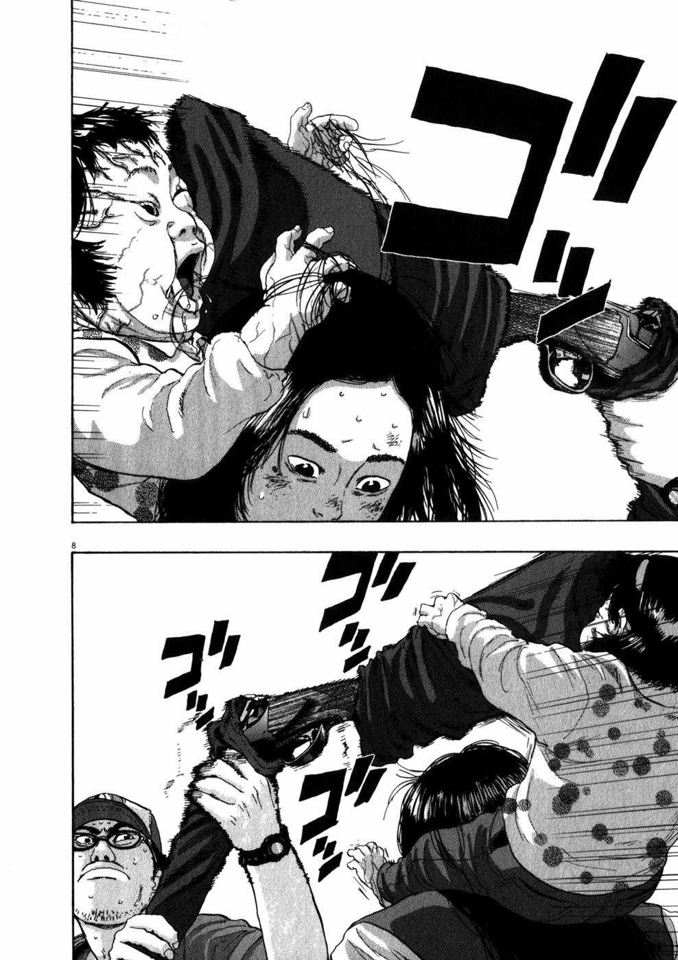 I Am A Hero Chapter 49 trang 10