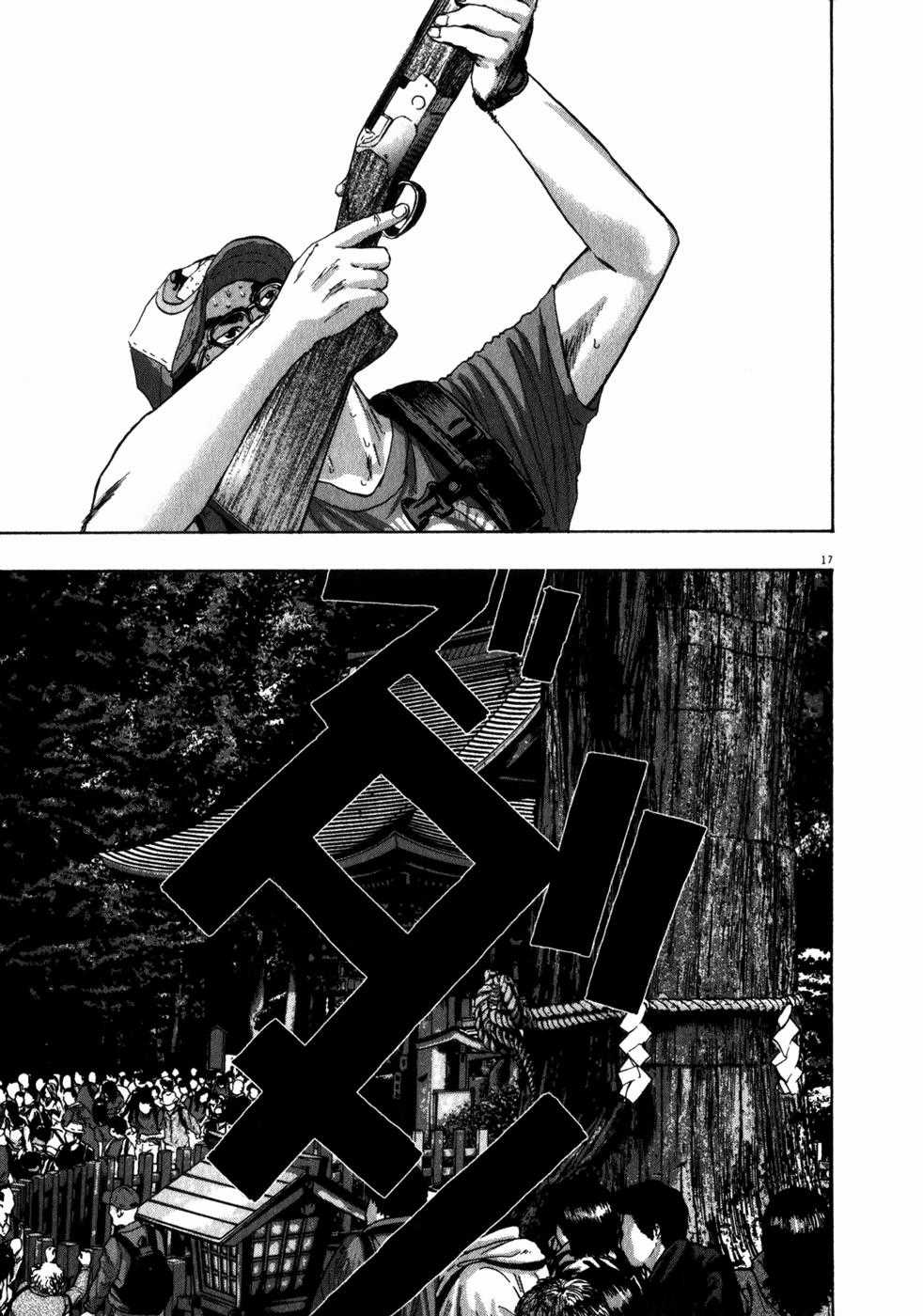 I Am A Hero Chapter 49 trang 19