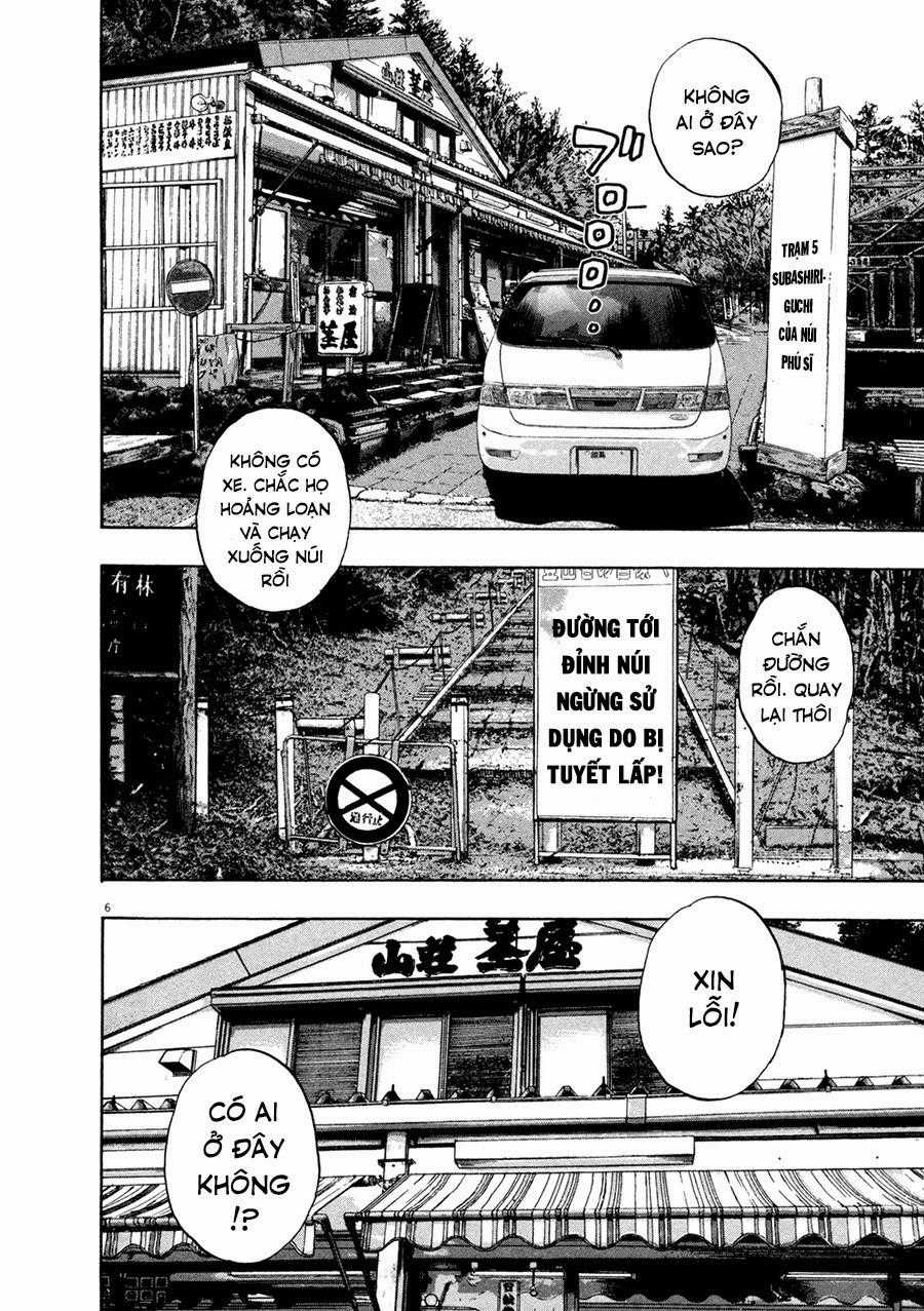 I Am A Hero Chapter 54 trang 7