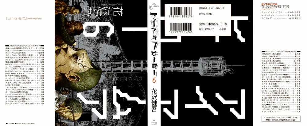 I Am A Hero Chapter 58 trang 3