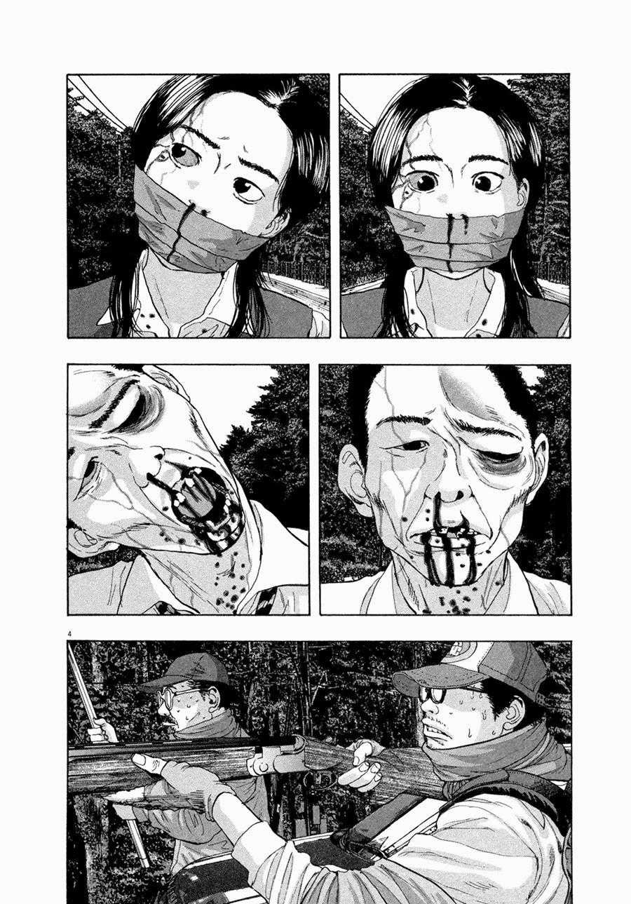 I Am A Hero Chapter 60 trang 6