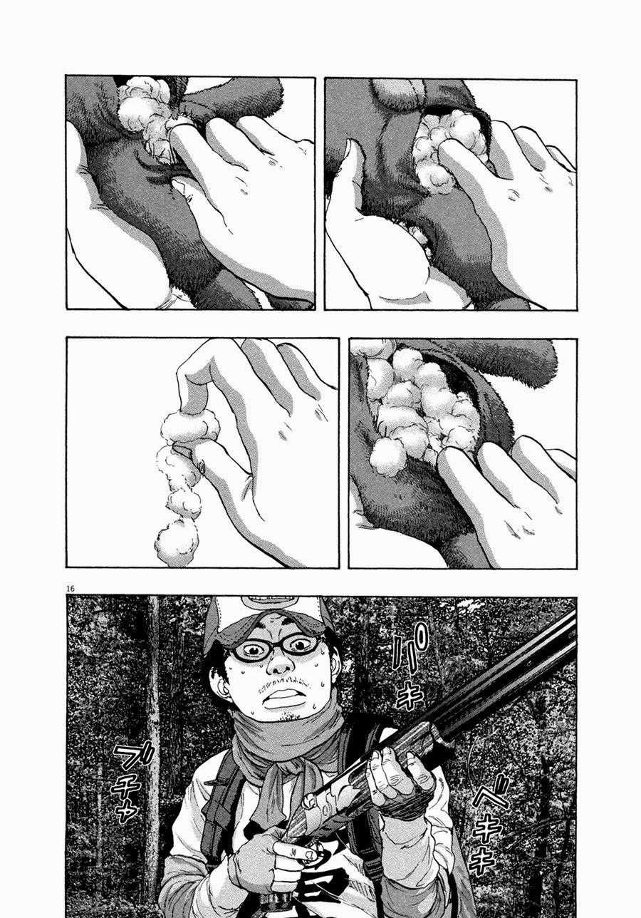 I Am A Hero Chapter 61 trang 17