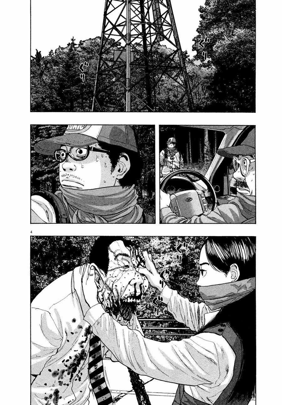 I Am A Hero Chapter 61 trang 6