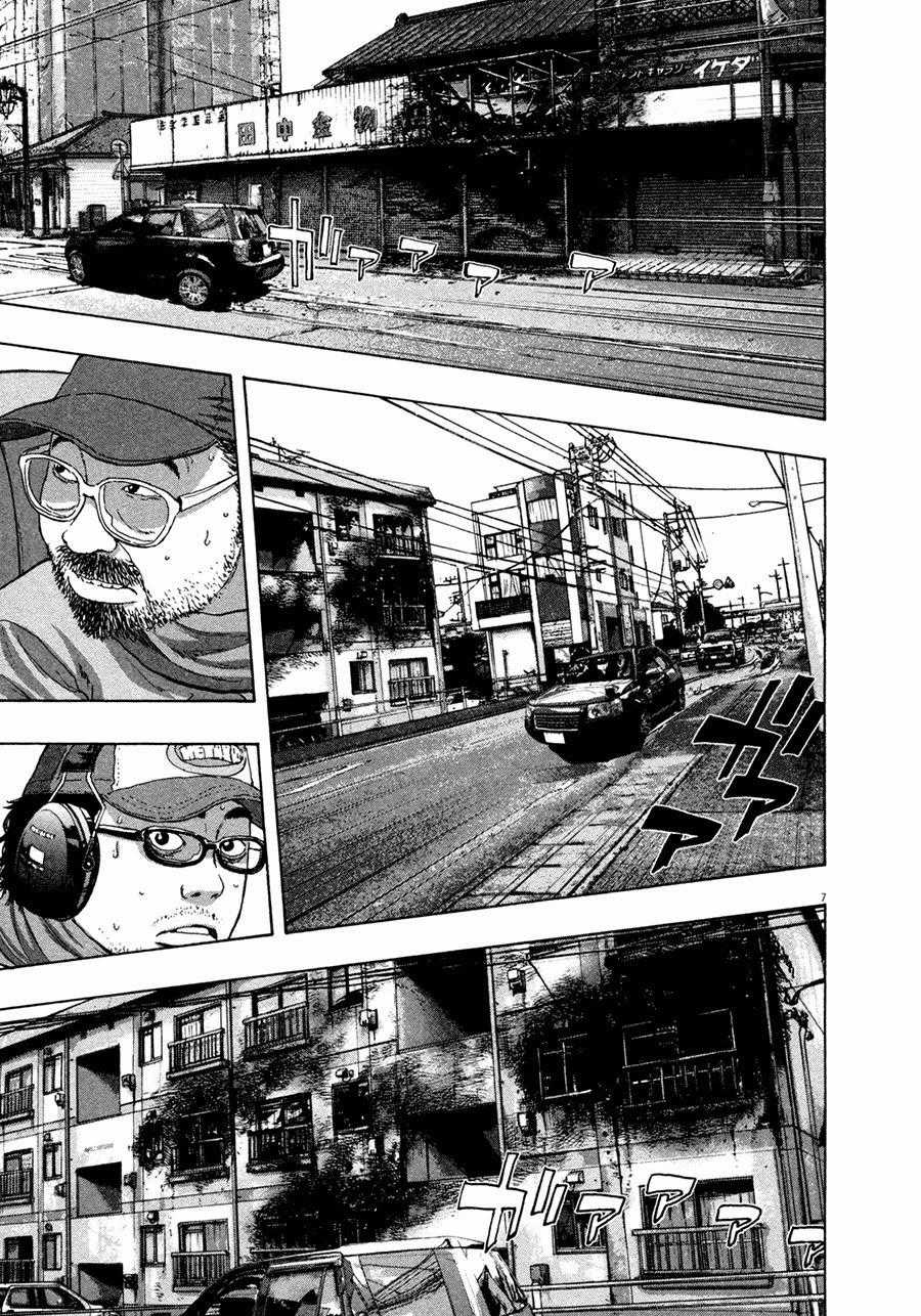 I Am A Hero Chapter 64 trang 9