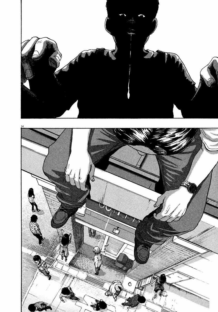 I Am A Hero Chapter 66 trang 16