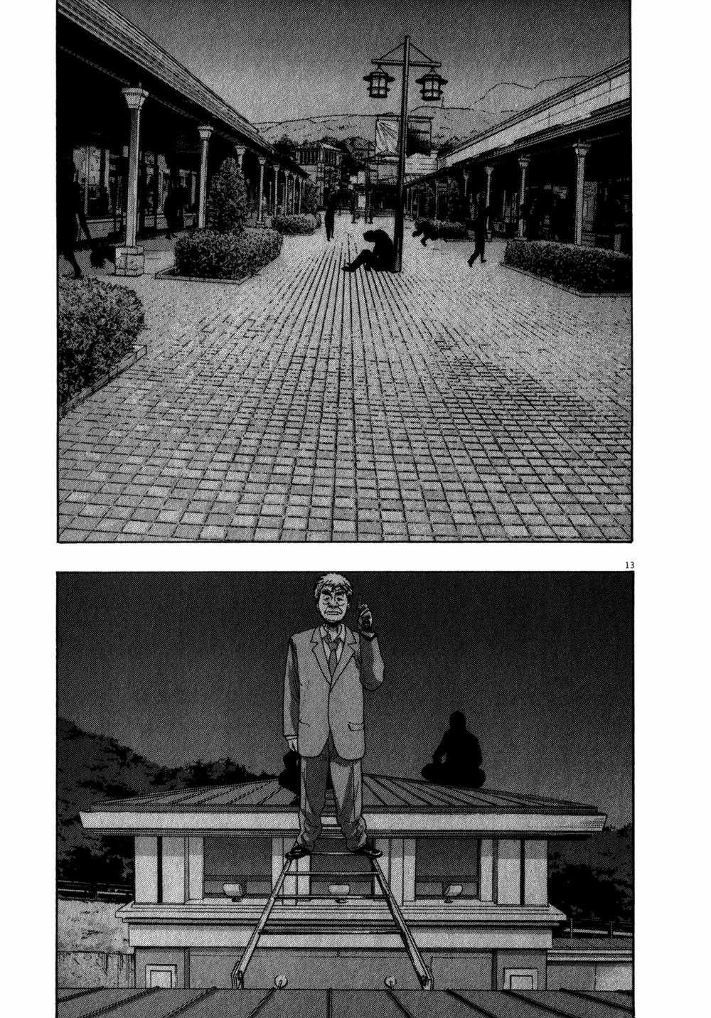 I Am A Hero Chapter 69 trang 15