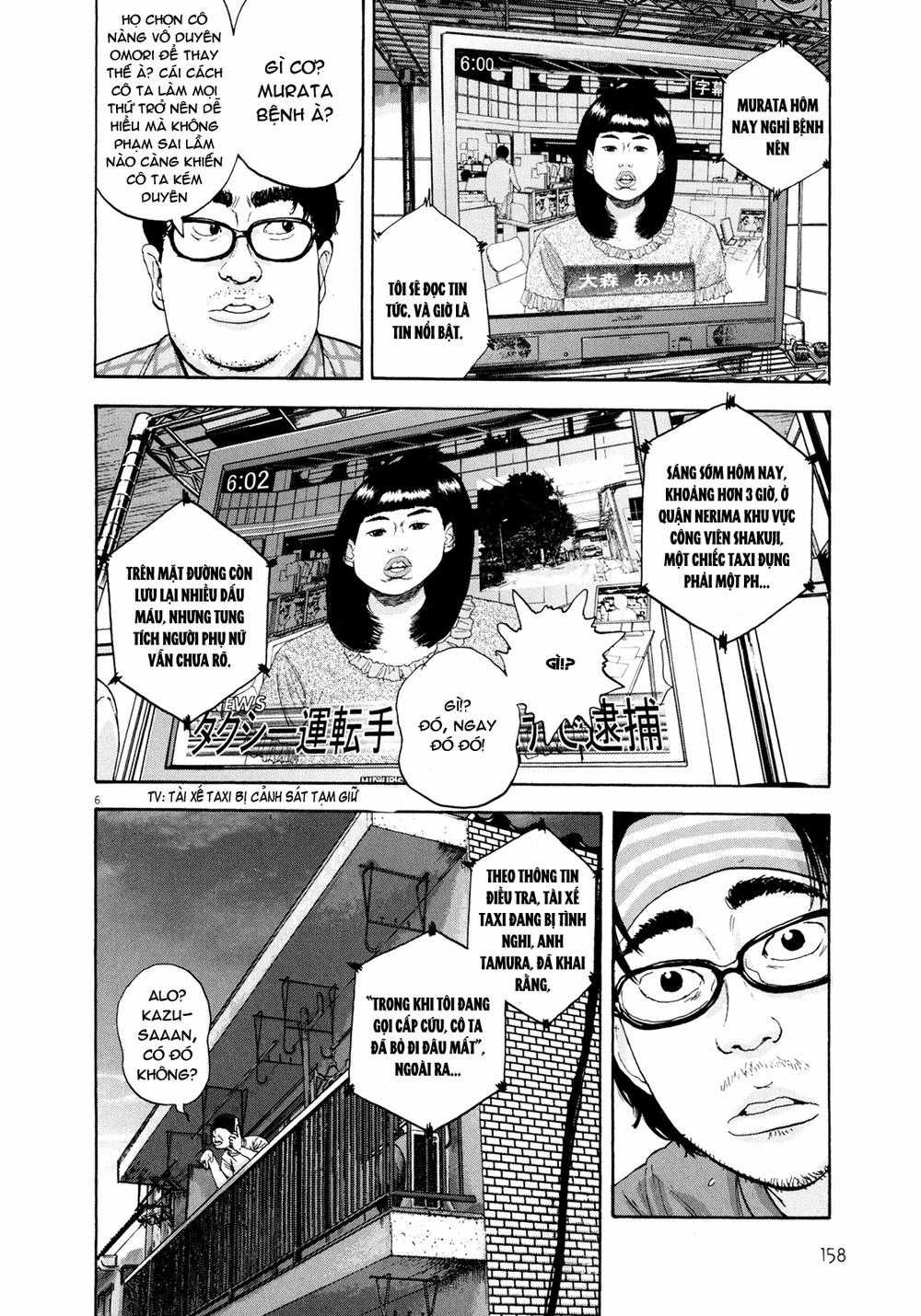 I Am A Hero Chapter 7 trang 6