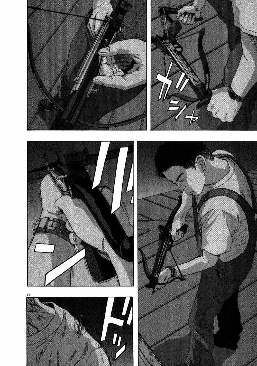 I Am A Hero Chapter 70 trang 16