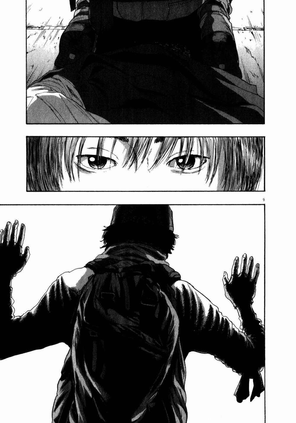 I Am A Hero Chapter 78 trang 11