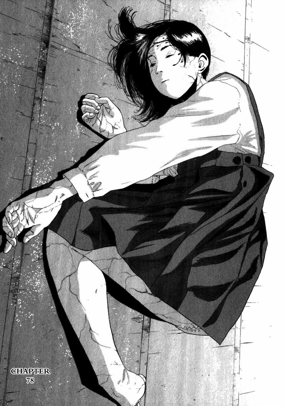 I Am A Hero Chapter 78 trang 3