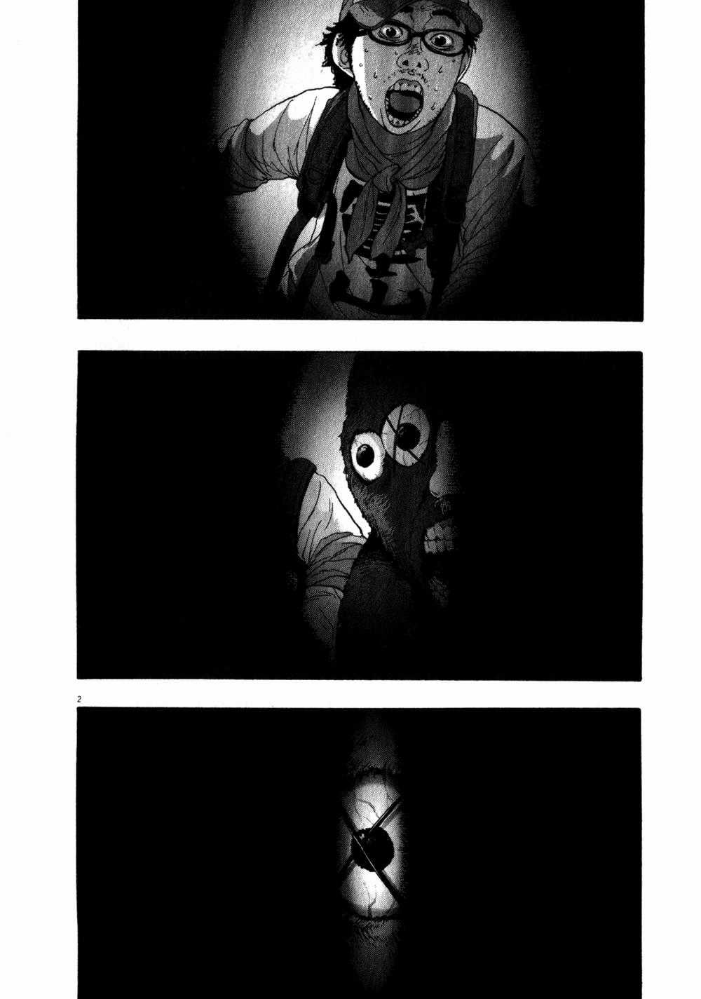 I Am A Hero Chapter 78 trang 4