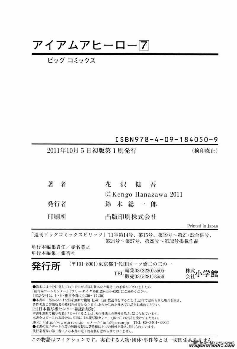 I Am A Hero Chapter 81 trang 23