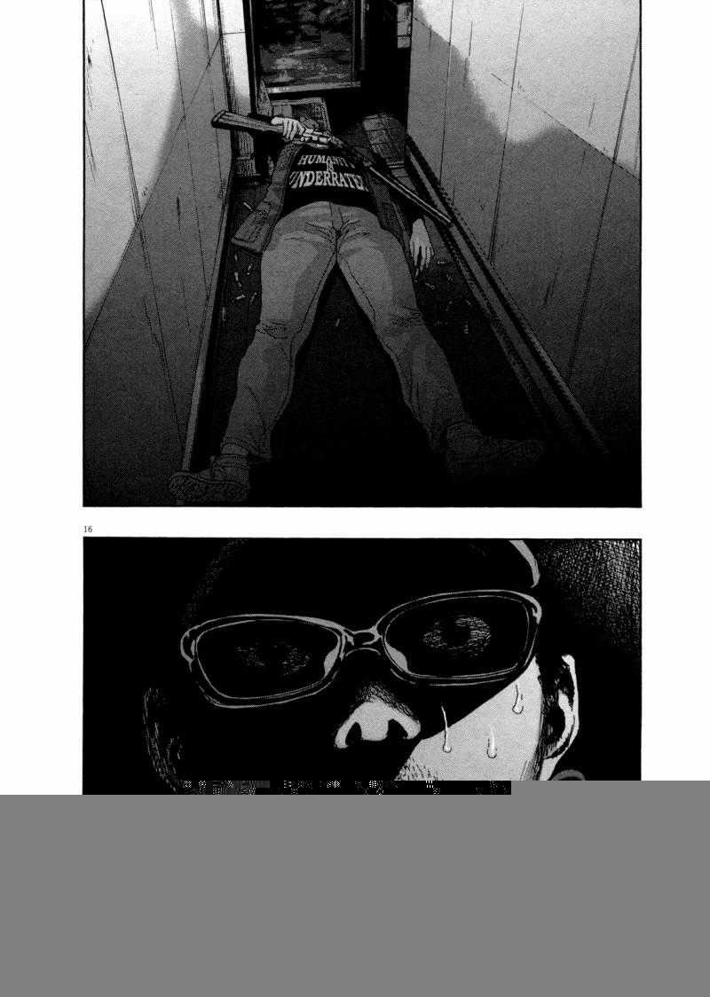 I Am A Hero Chapter 82 trang 20