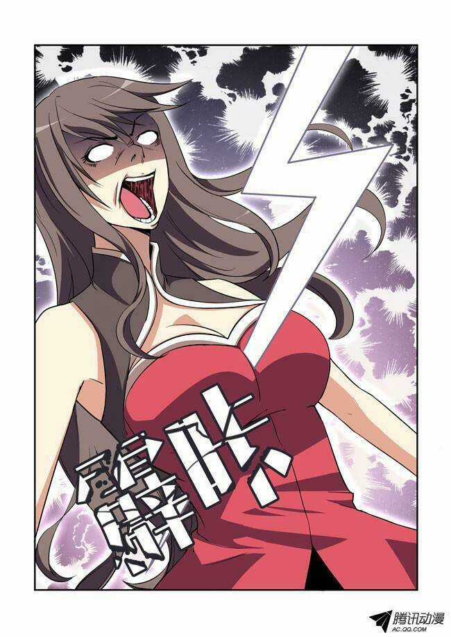 I Am A Killer Maid Chapter 26 trang 7