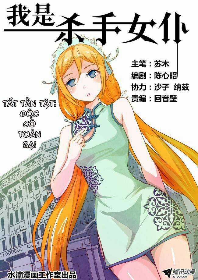 I Am A Killer Maid Chapter 7 trang 13