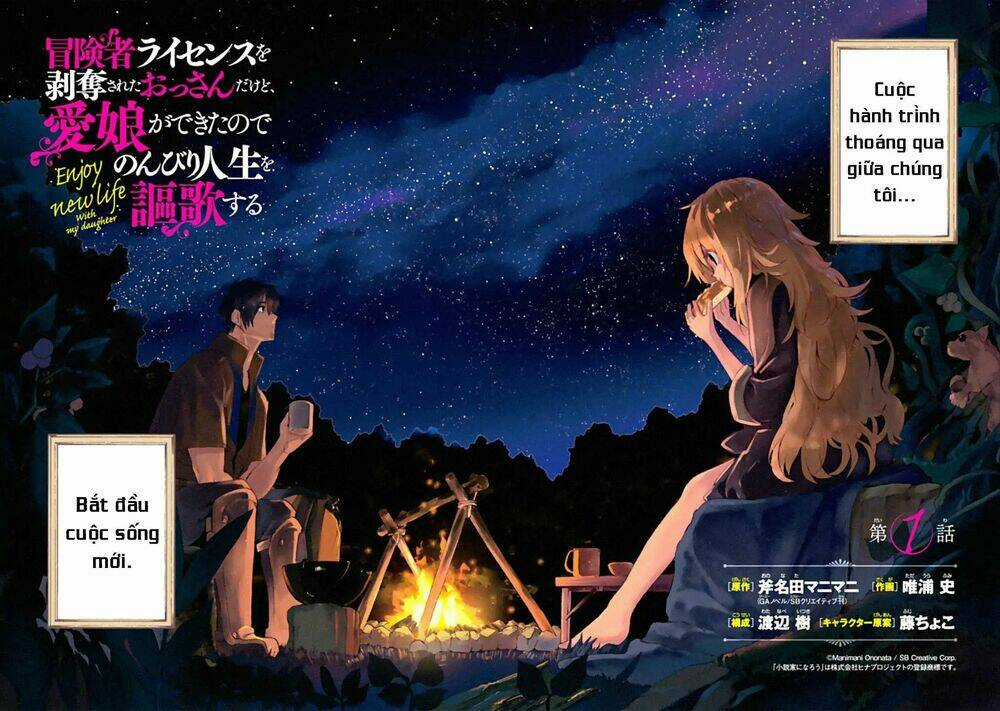 I Am A Middle-Aged Man Who Got My Adventurer License Revoked Chapter 1 trang 69